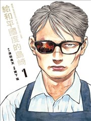 应欢欢武动乾坤漫画免费观看