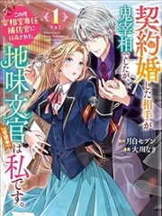 绫清竹武动乾坤漫画免费观看